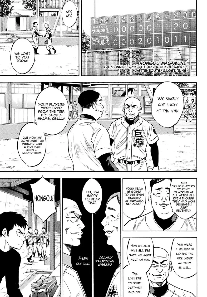 Daiya no A - Act II Chapter 65 13